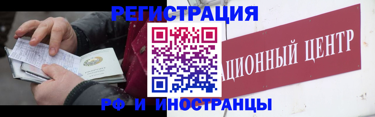 пропишу в квартире в Райчихинске